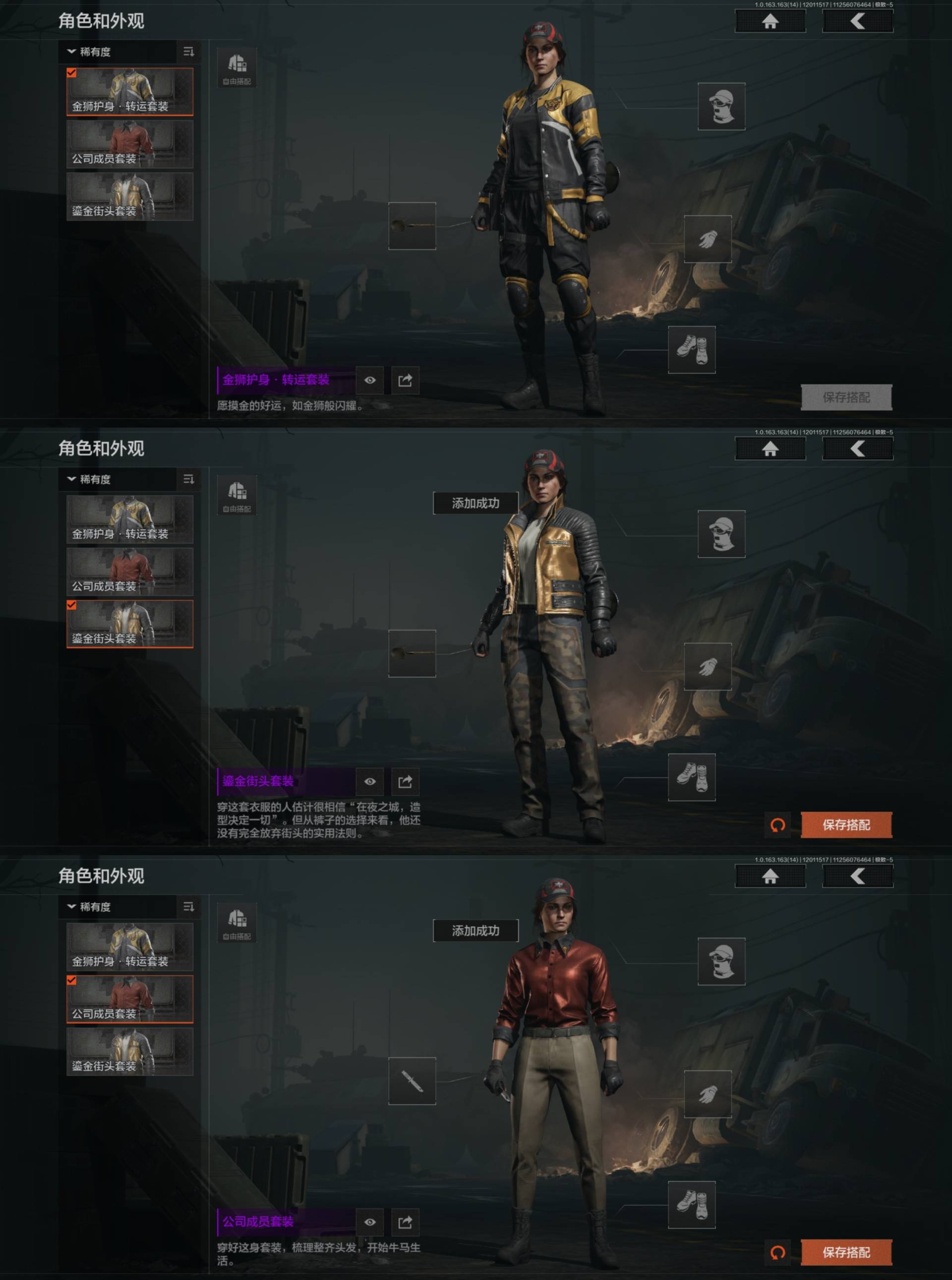 HPCMW470800和平精英账号详情图9