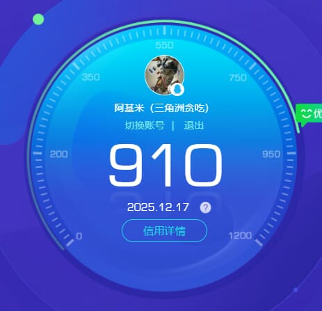 SJZQM436326三角洲行动账号详情图6 SJZQM436326三角洲行动账号详情图6