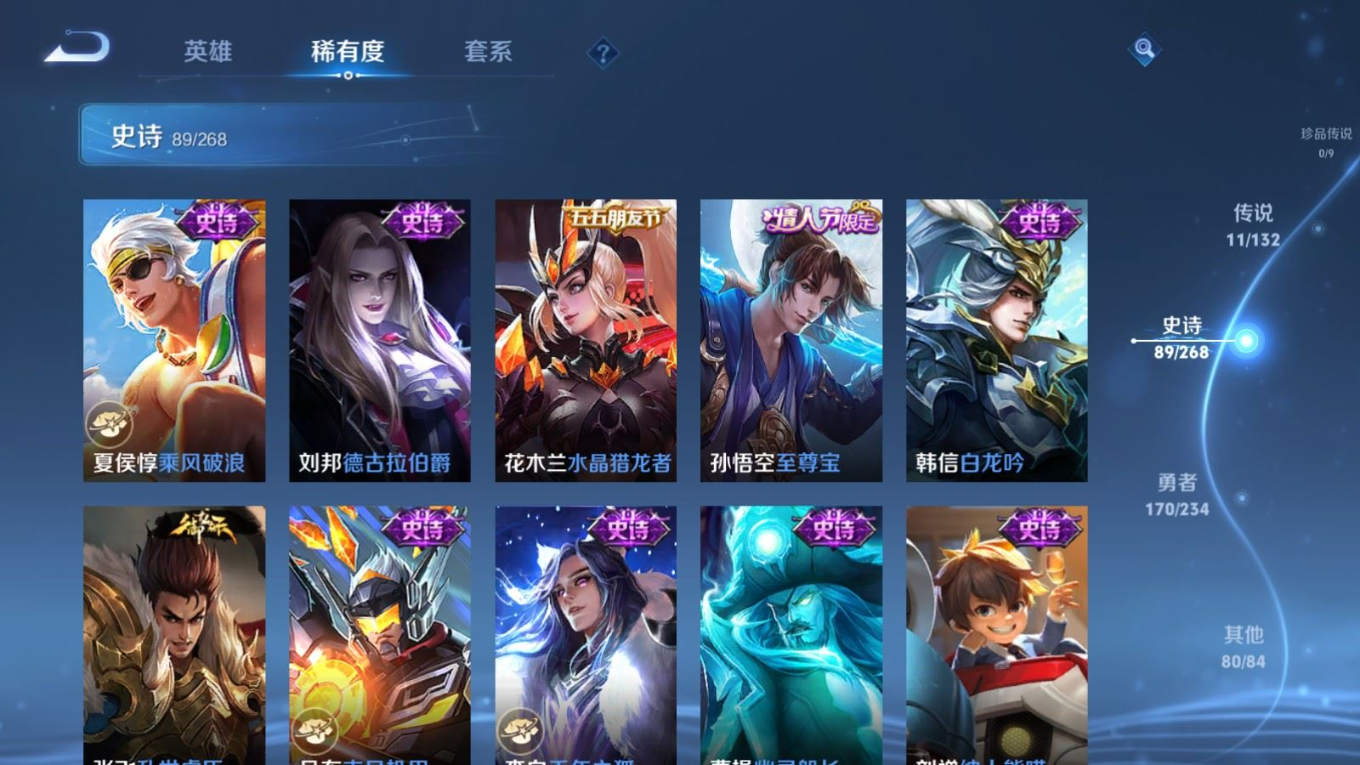 WZCMW4136565王者荣耀账号详情图15