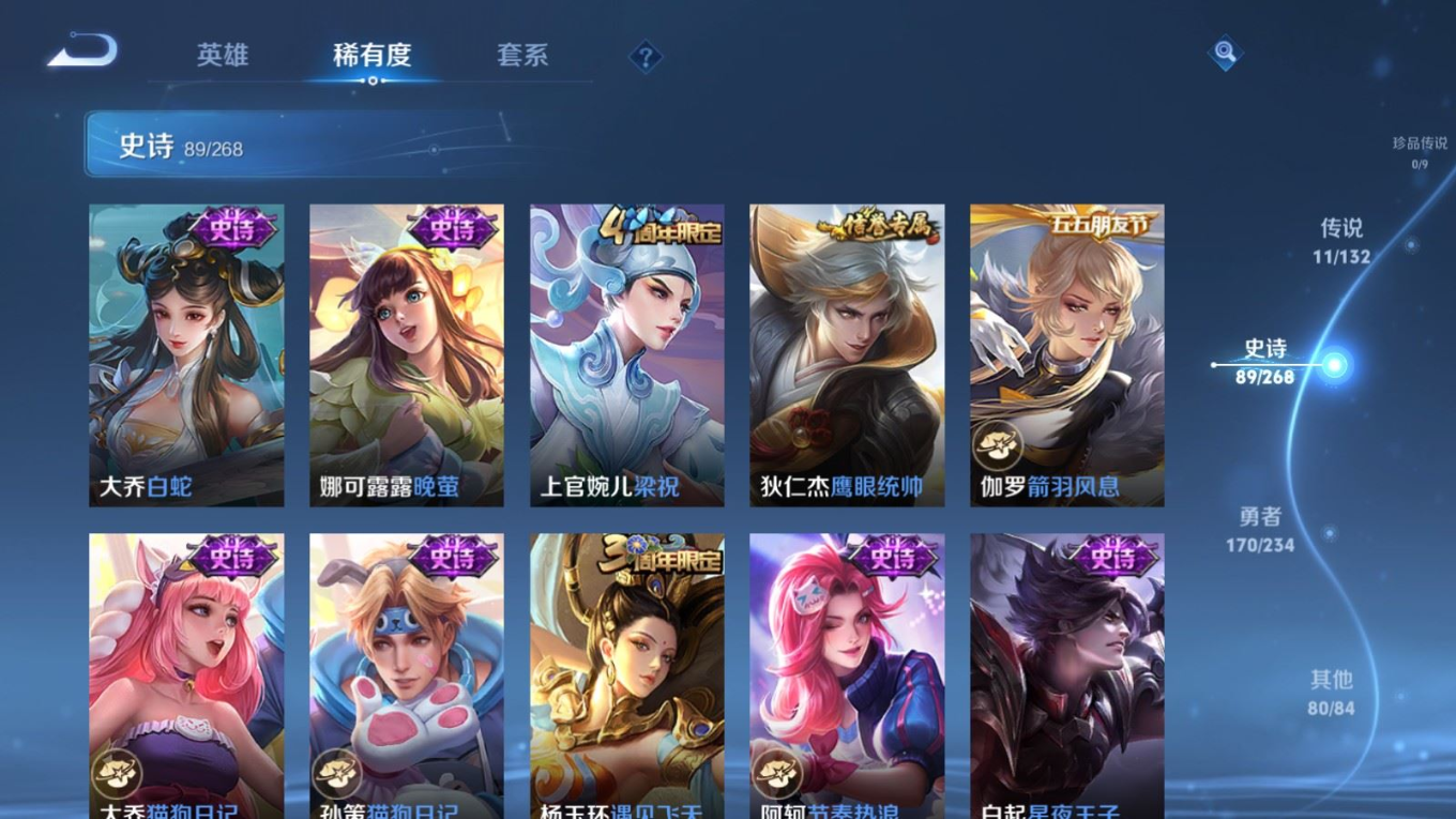 WZCMW4136565王者荣耀账号详情图13