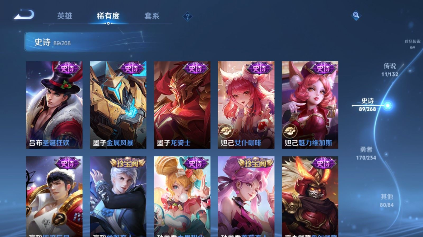 WZCMW4136565王者荣耀账号详情图18