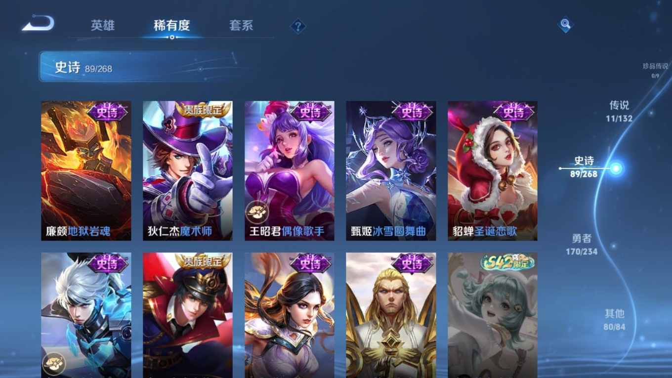 WZCMW4136565王者荣耀账号详情图17