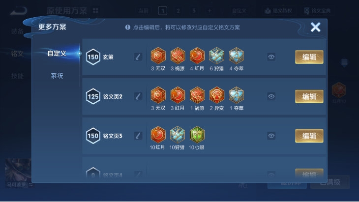 WZQM4139847王者荣耀账号详情图11