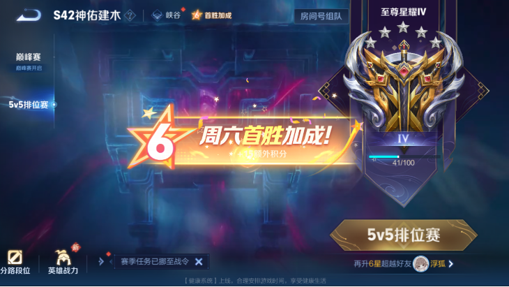 WZQM4139847王者荣耀账号详情图13