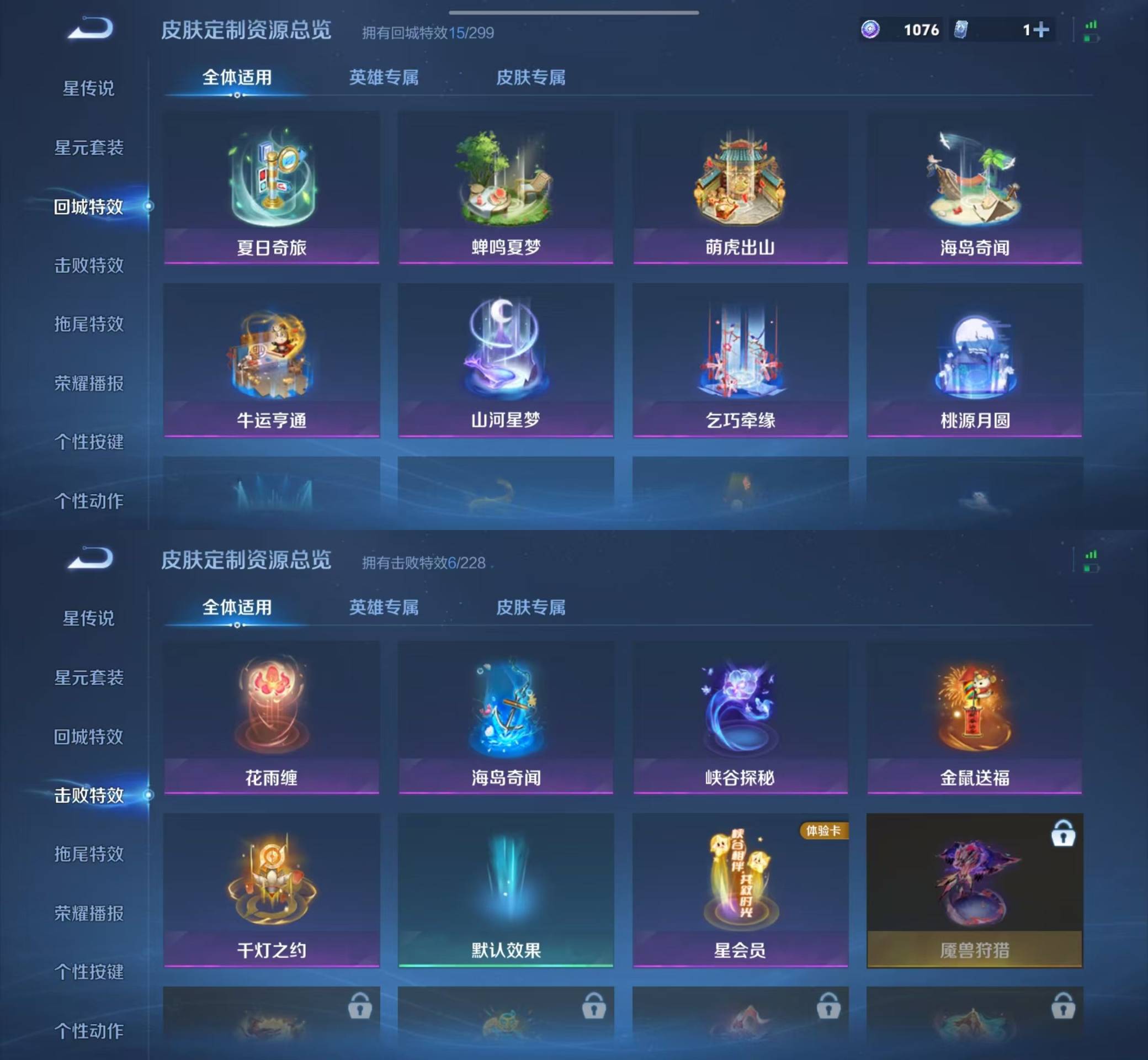 WZKM4129312王者荣耀账号详情图5