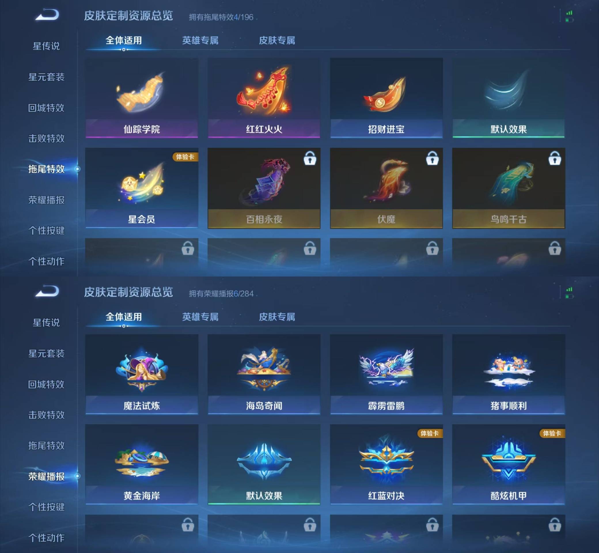 WZKM4129312王者荣耀账号详情图6