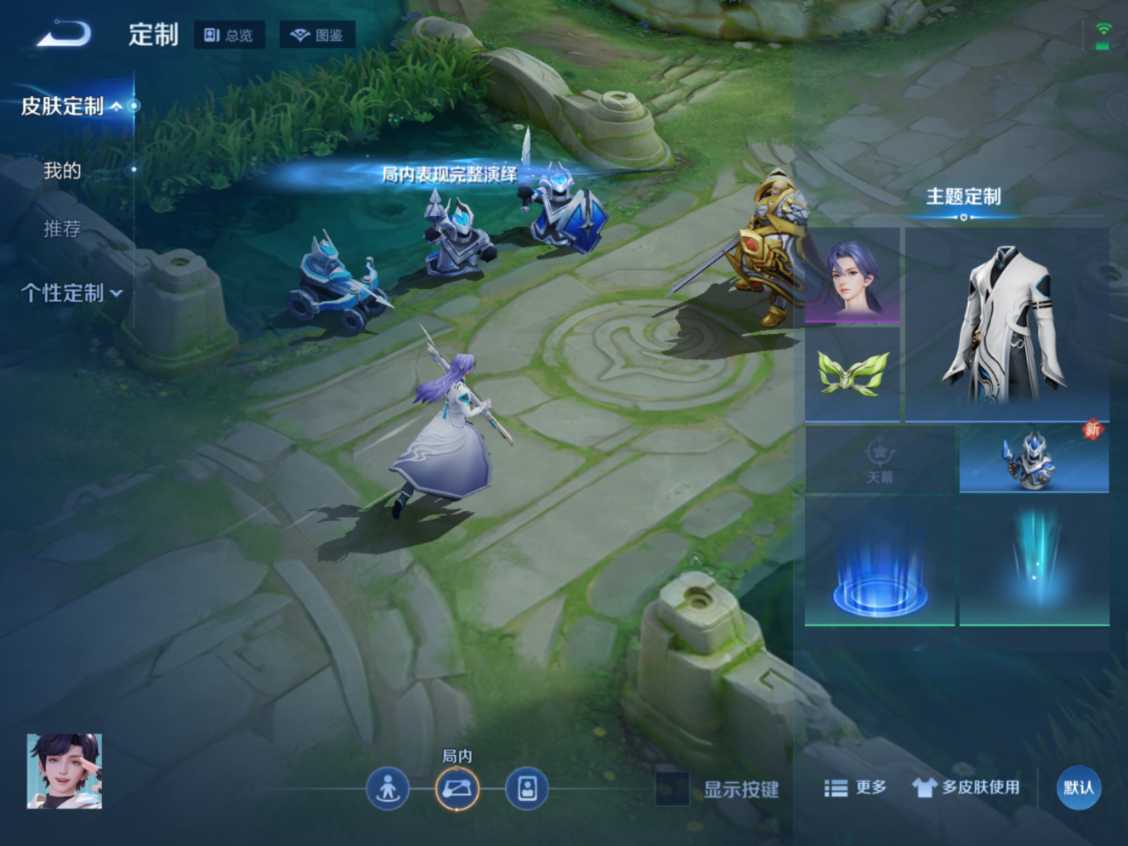 WZQM4133088王者荣耀账号详情图17