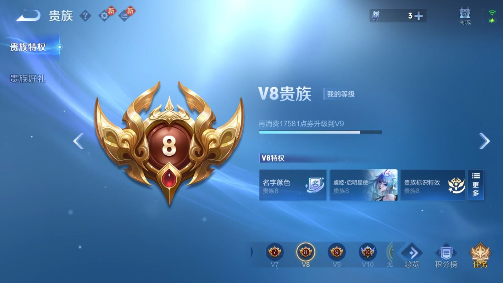 WZCMW4136569王者荣耀账号详情图18