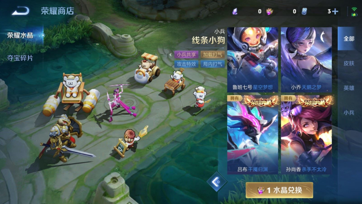 WZCMW4136569王者荣耀账号详情图22