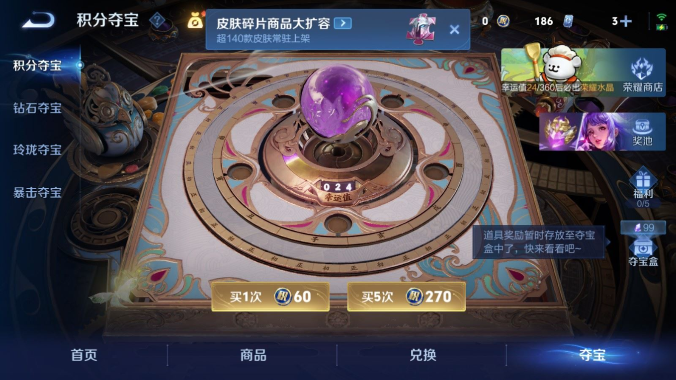 WZCMW4136569王者荣耀账号详情图21