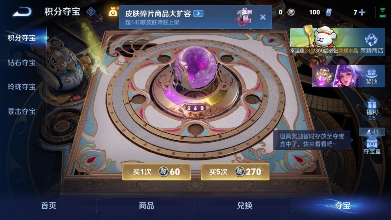 WZQM4133092王者荣耀账号详情图23