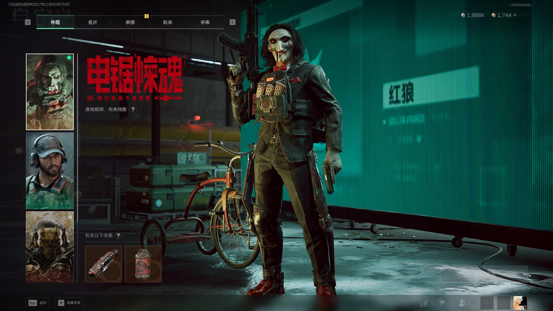 SJZQM436368三角洲行动账号详情图26