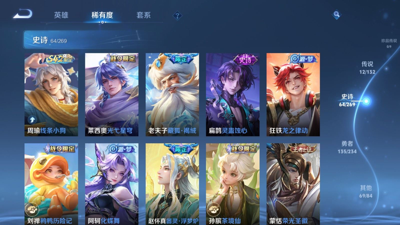 WZCMW4136575王者荣耀账号详情图9