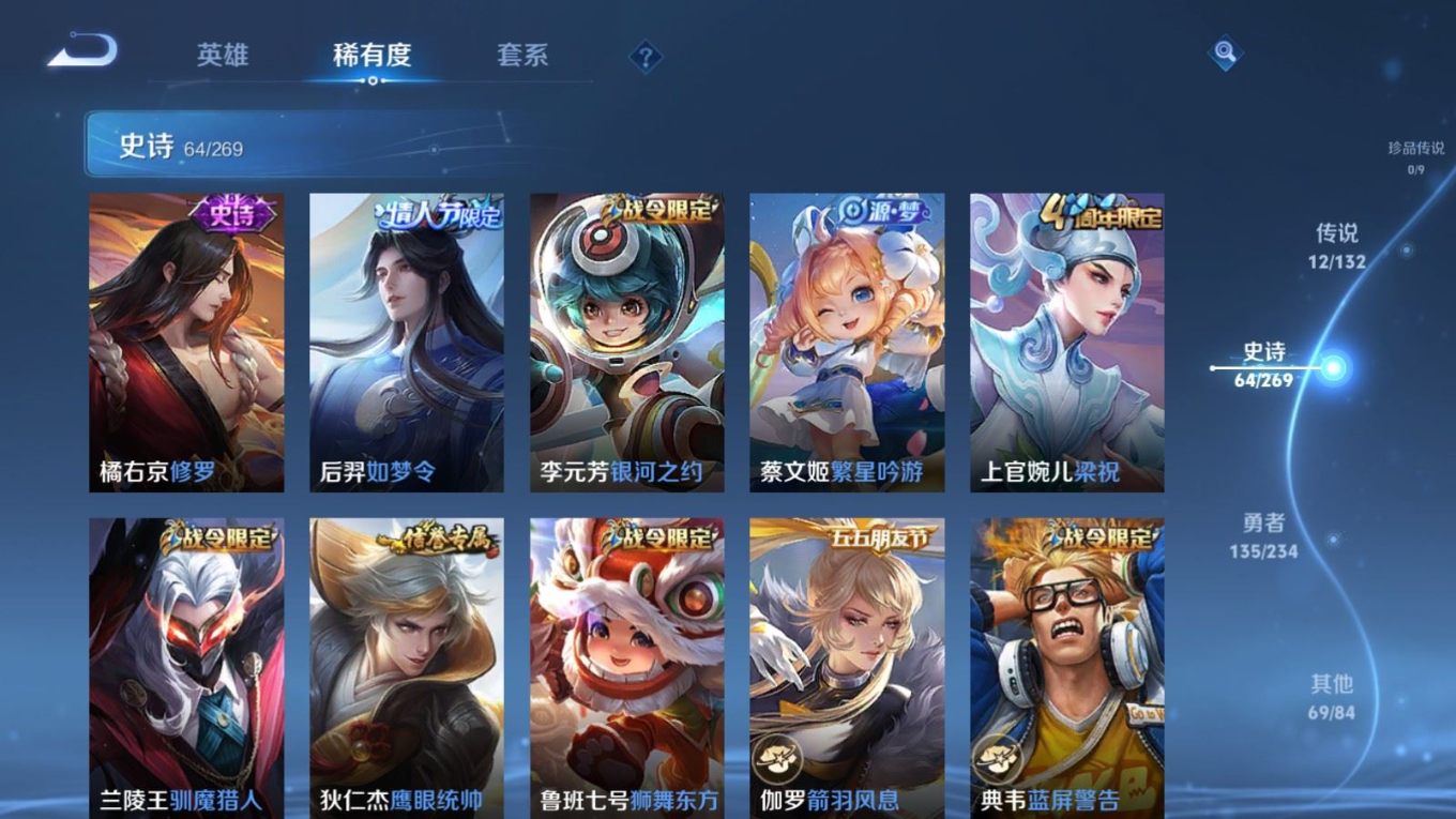 WZCMW4136575王者荣耀账号详情图11