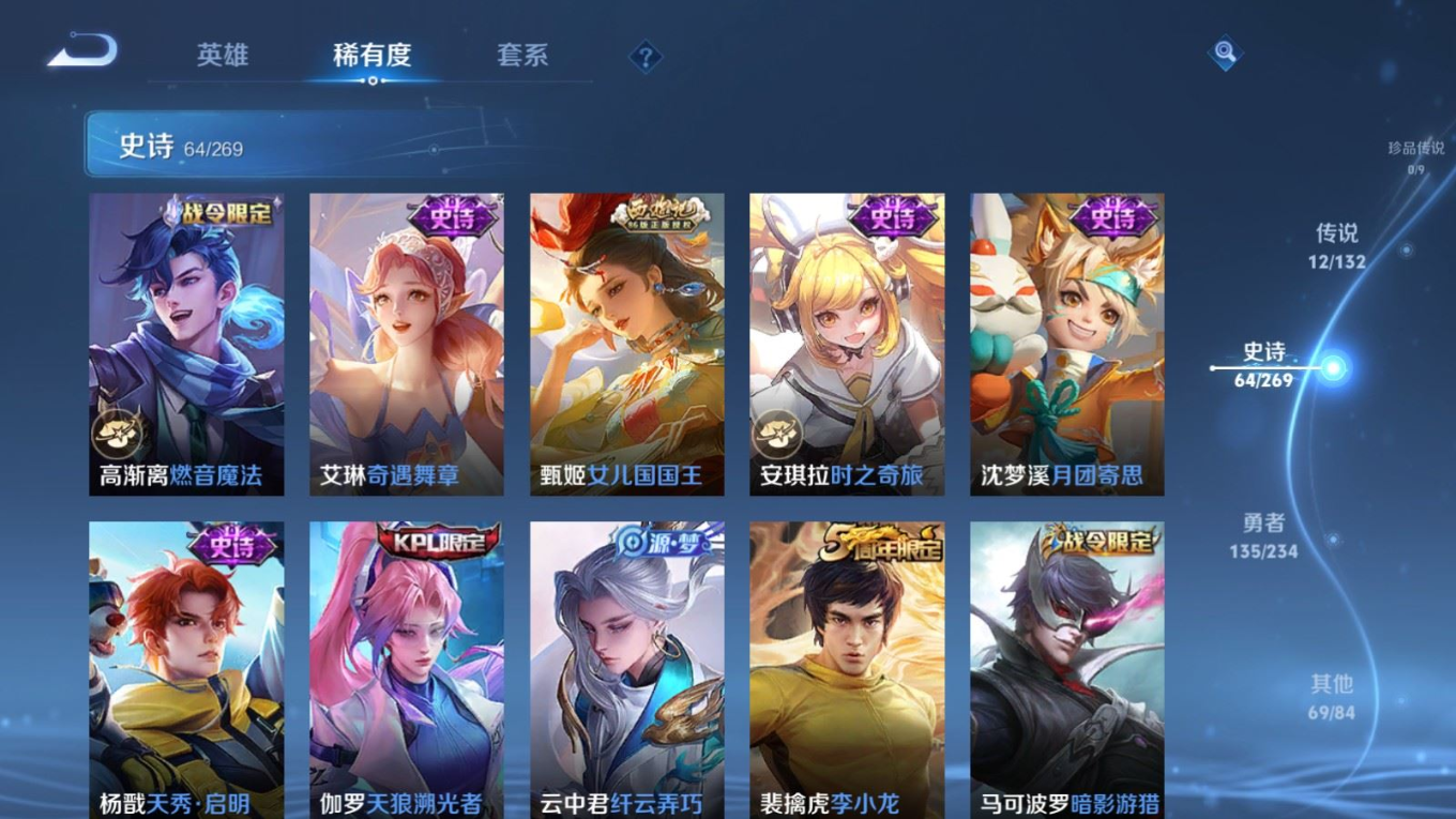 WZCMW4136575王者荣耀账号详情图10