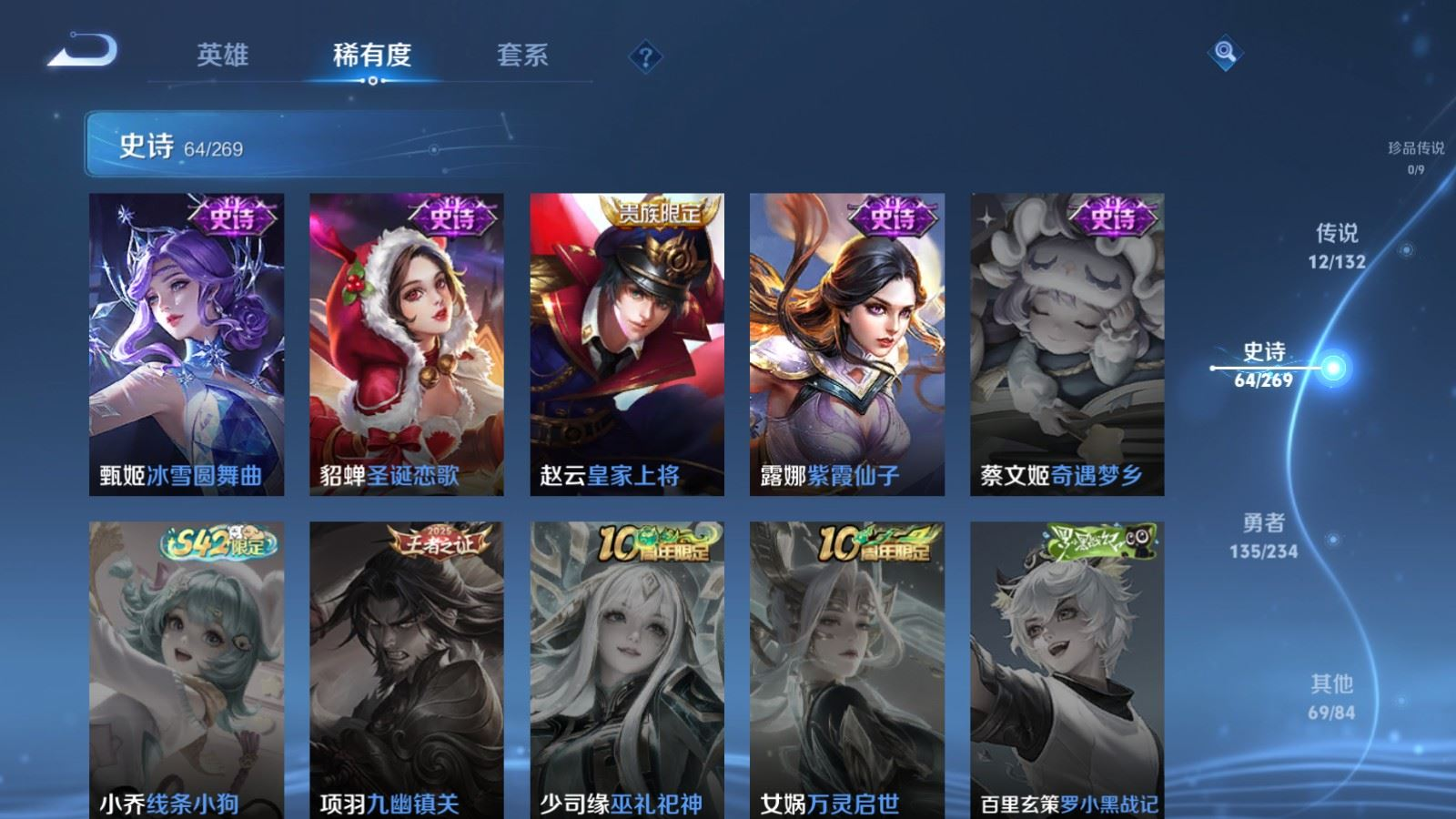 WZCMW4136575王者荣耀账号详情图15