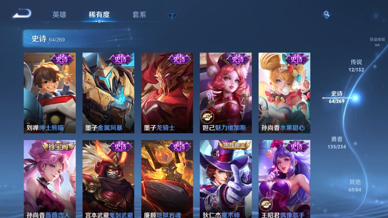 WZCMW4136575王者荣耀账号详情图14