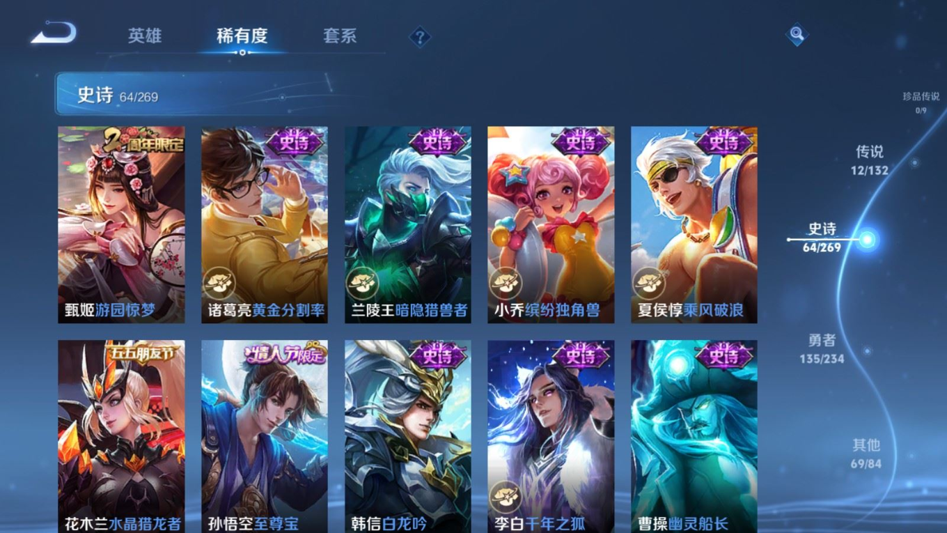 WZCMW4136575王者荣耀账号详情图13