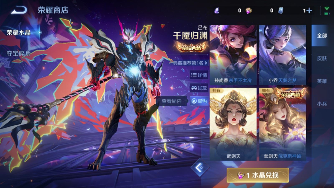 WZCMW4136575王者荣耀账号详情图20