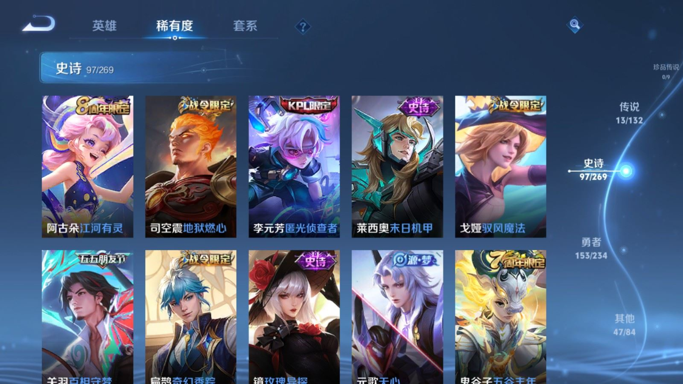 WZCMW4136578王者荣耀账号详情图13