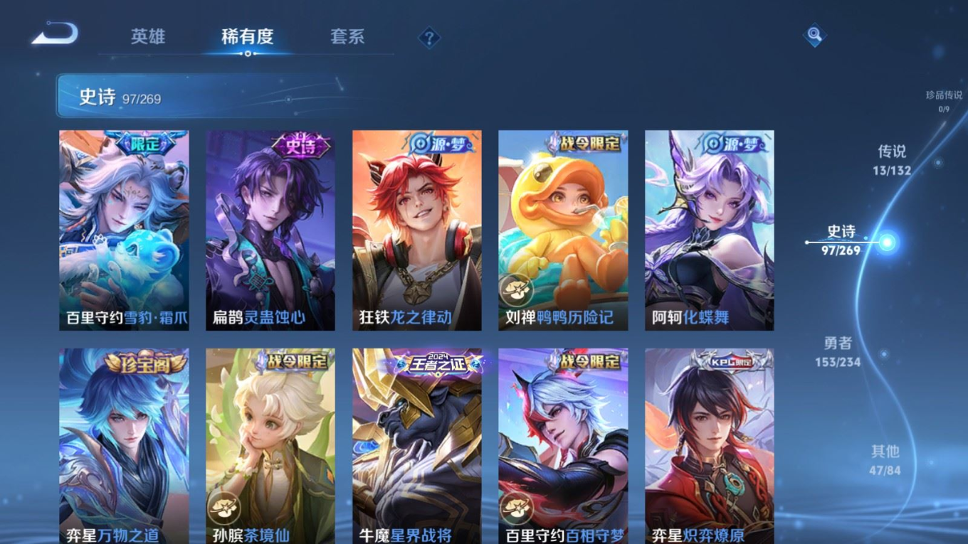 WZCMW4136578王者荣耀账号详情图11