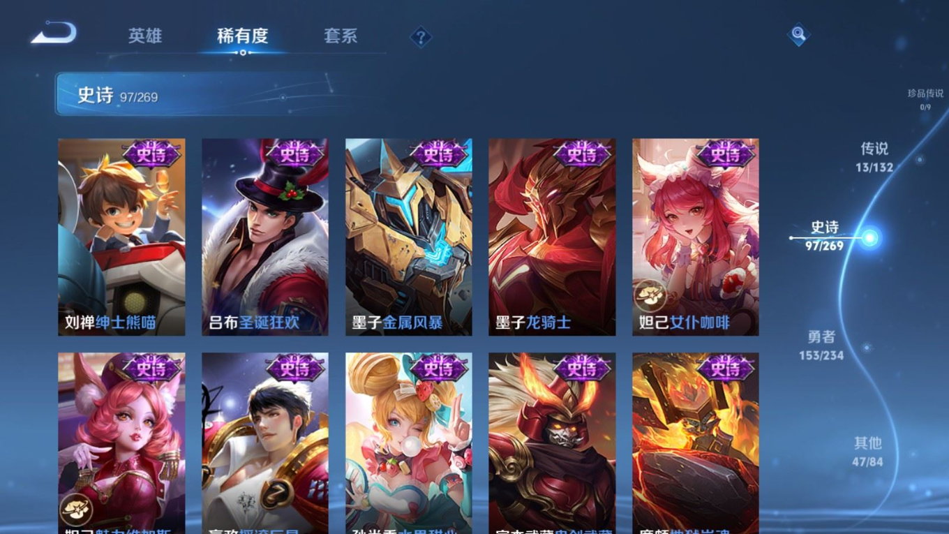 WZCMW4136578王者荣耀账号详情图18