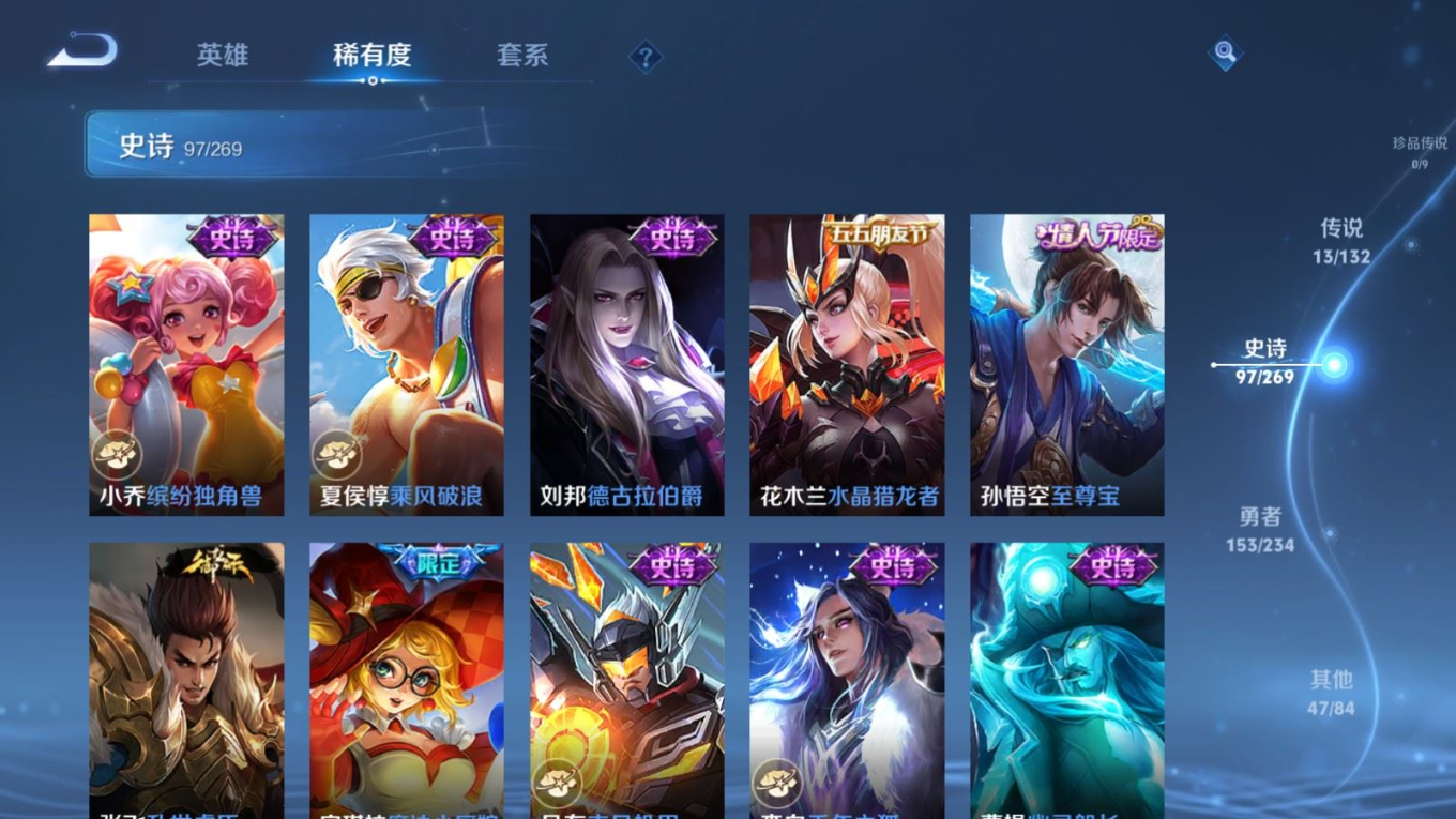 WZCMW4136578王者荣耀账号详情图17