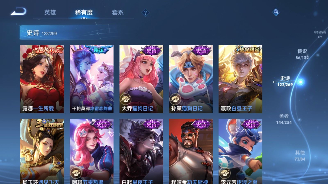 WZQM4133118王者荣耀账号详情图20