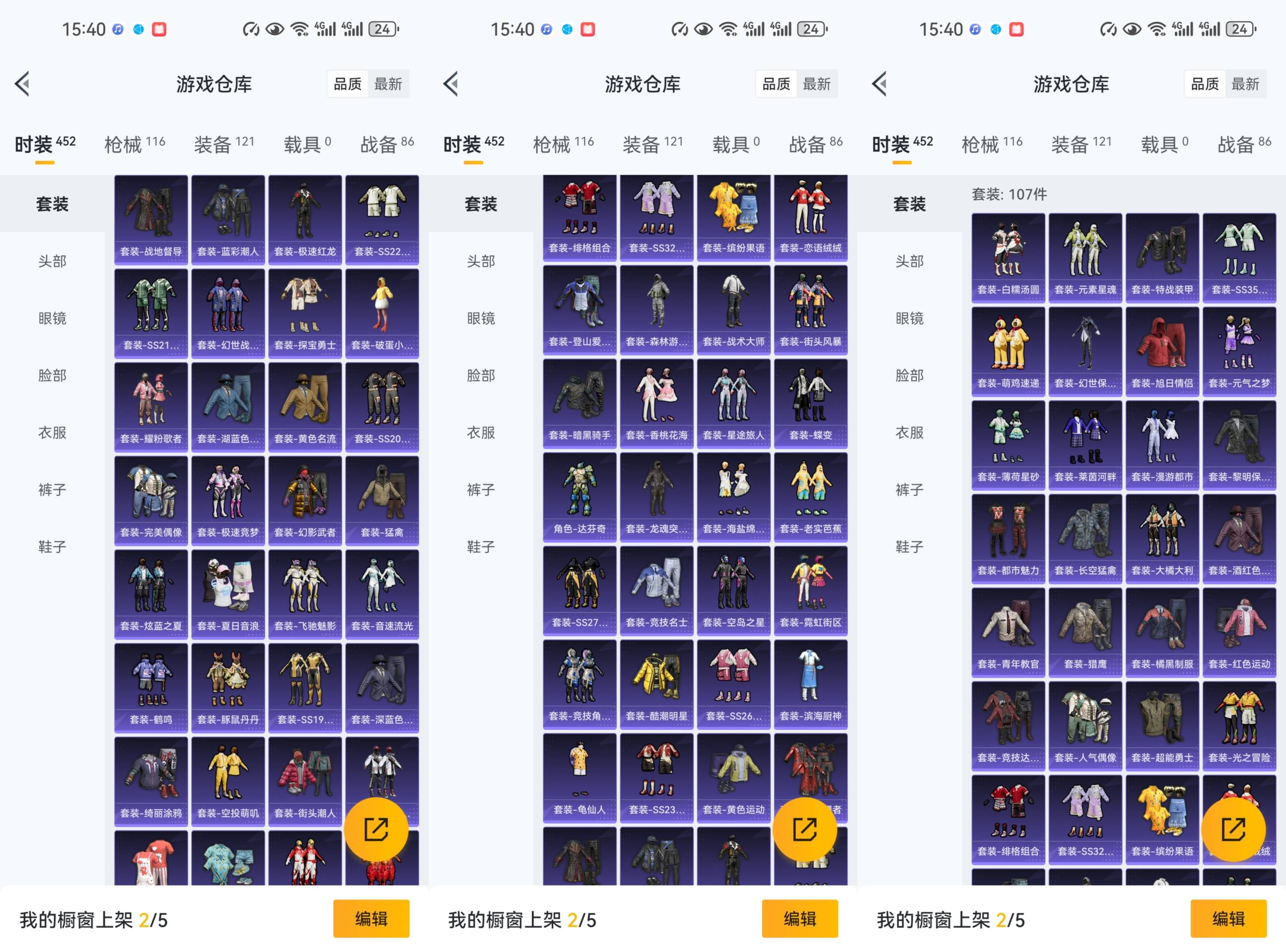 HPCMW470843和平精英账号详情图8