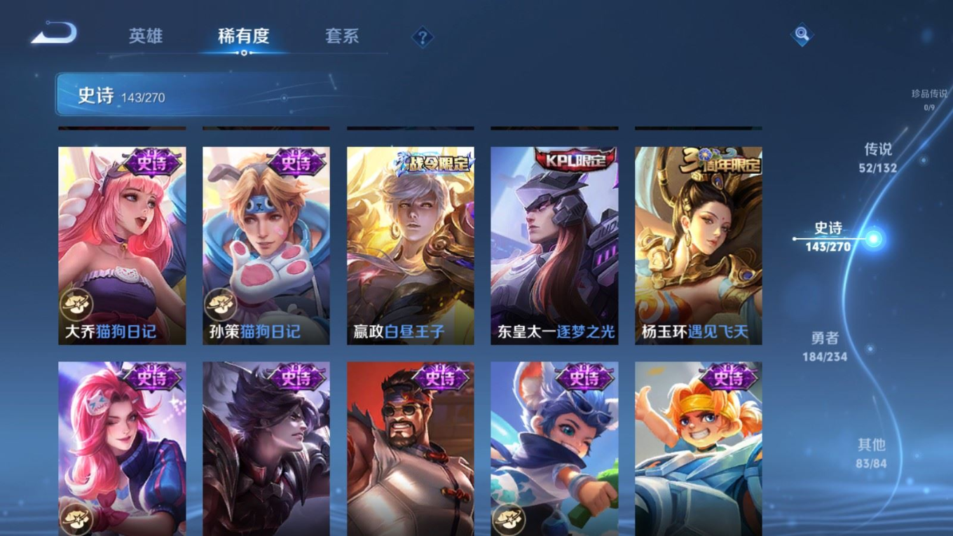 WZCMW4136589王者荣耀账号详情图22