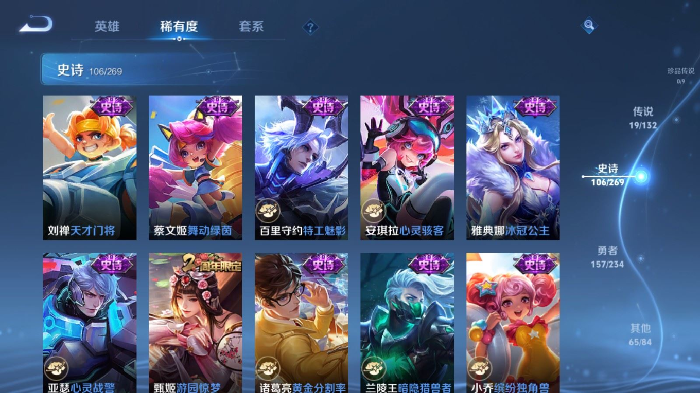 WZCMW4136591王者荣耀账号详情图16