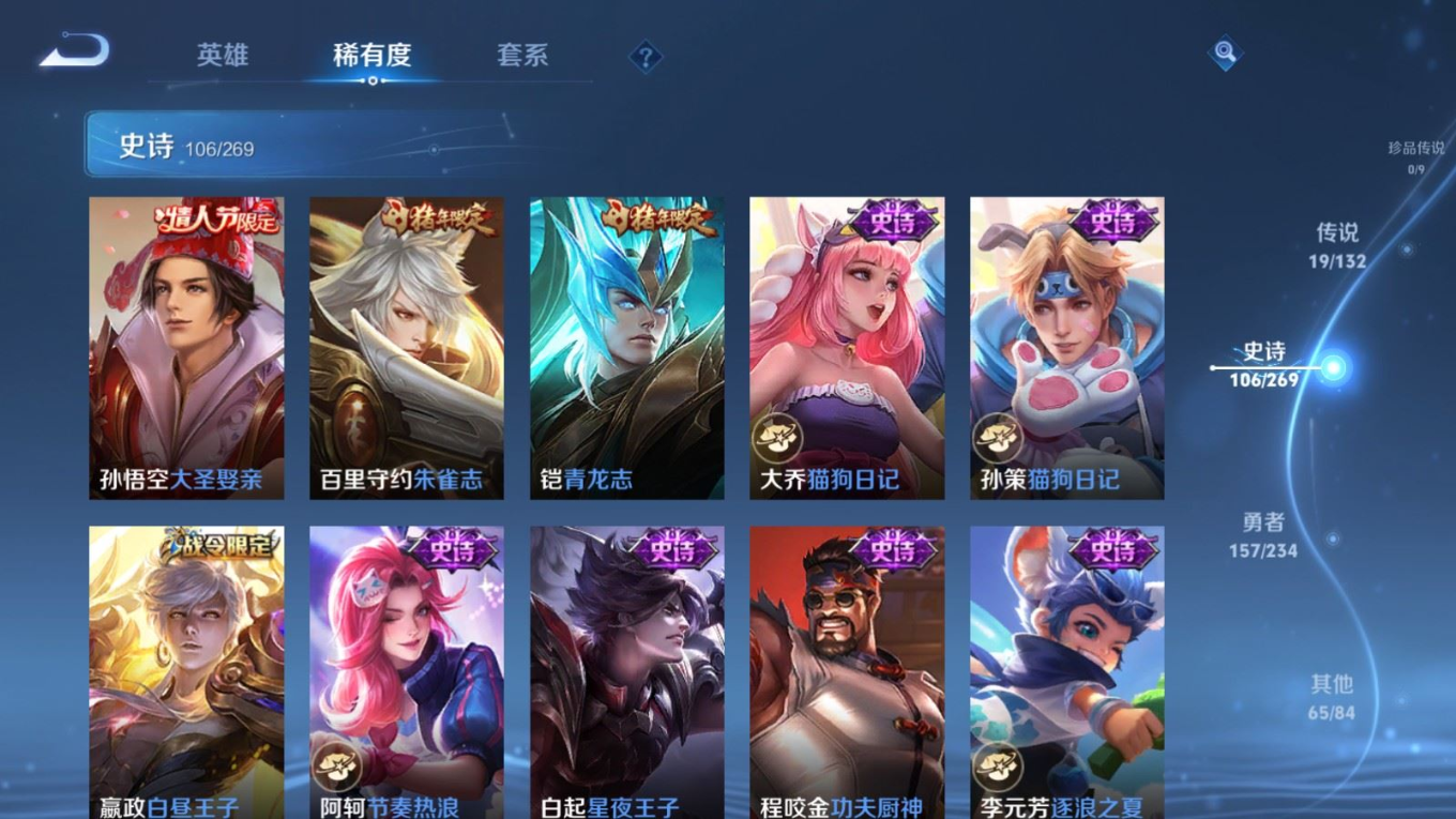 WZCMW4136591王者荣耀账号详情图15