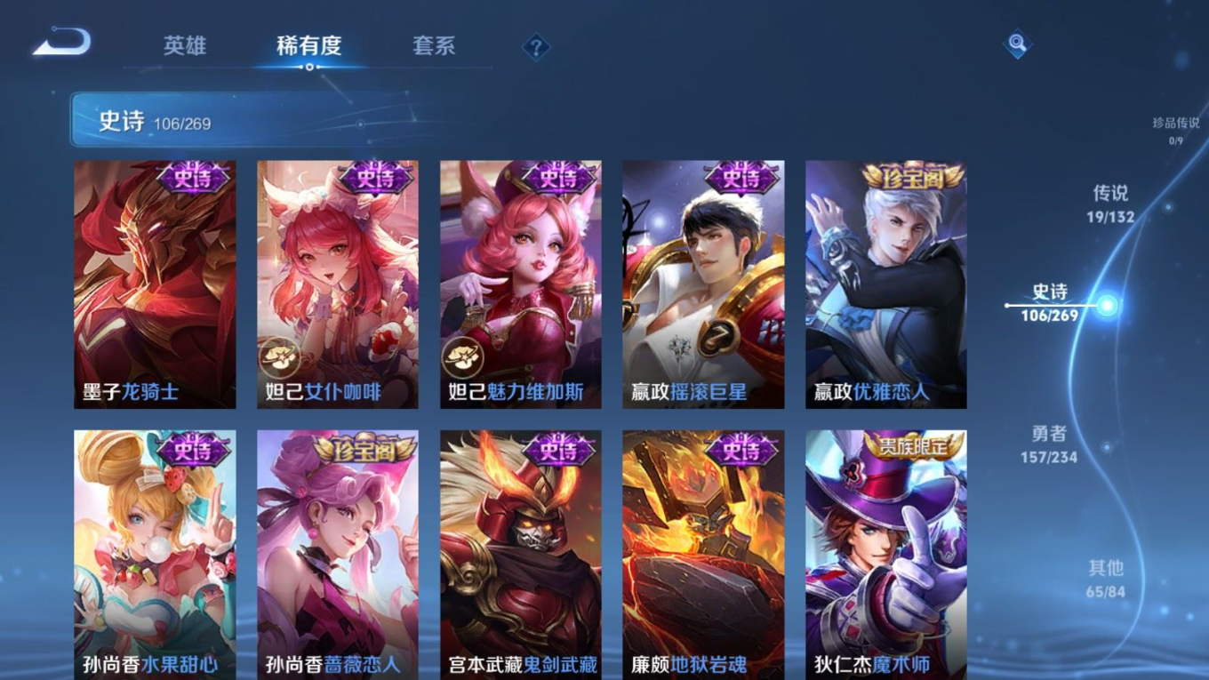 WZCMW4136591王者荣耀账号详情图18