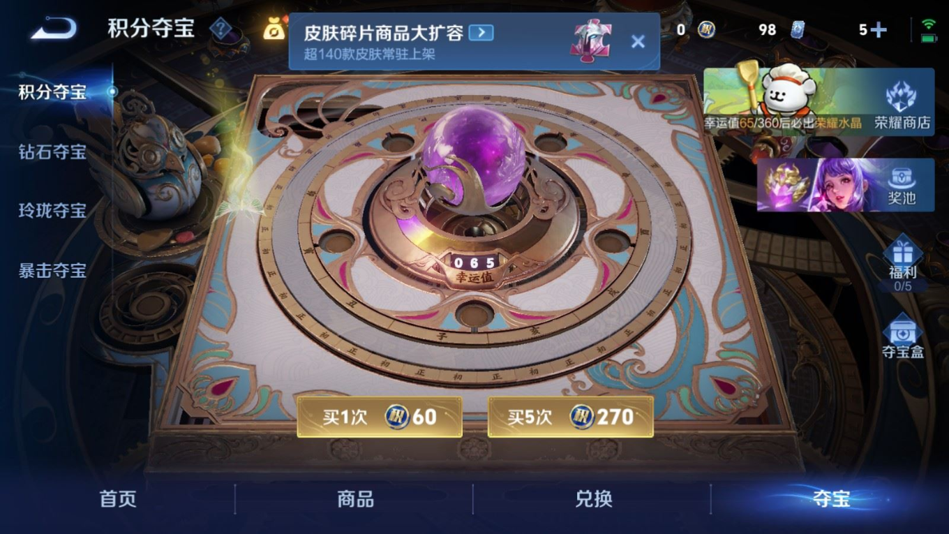 WZCMW4136591王者荣耀账号详情图23