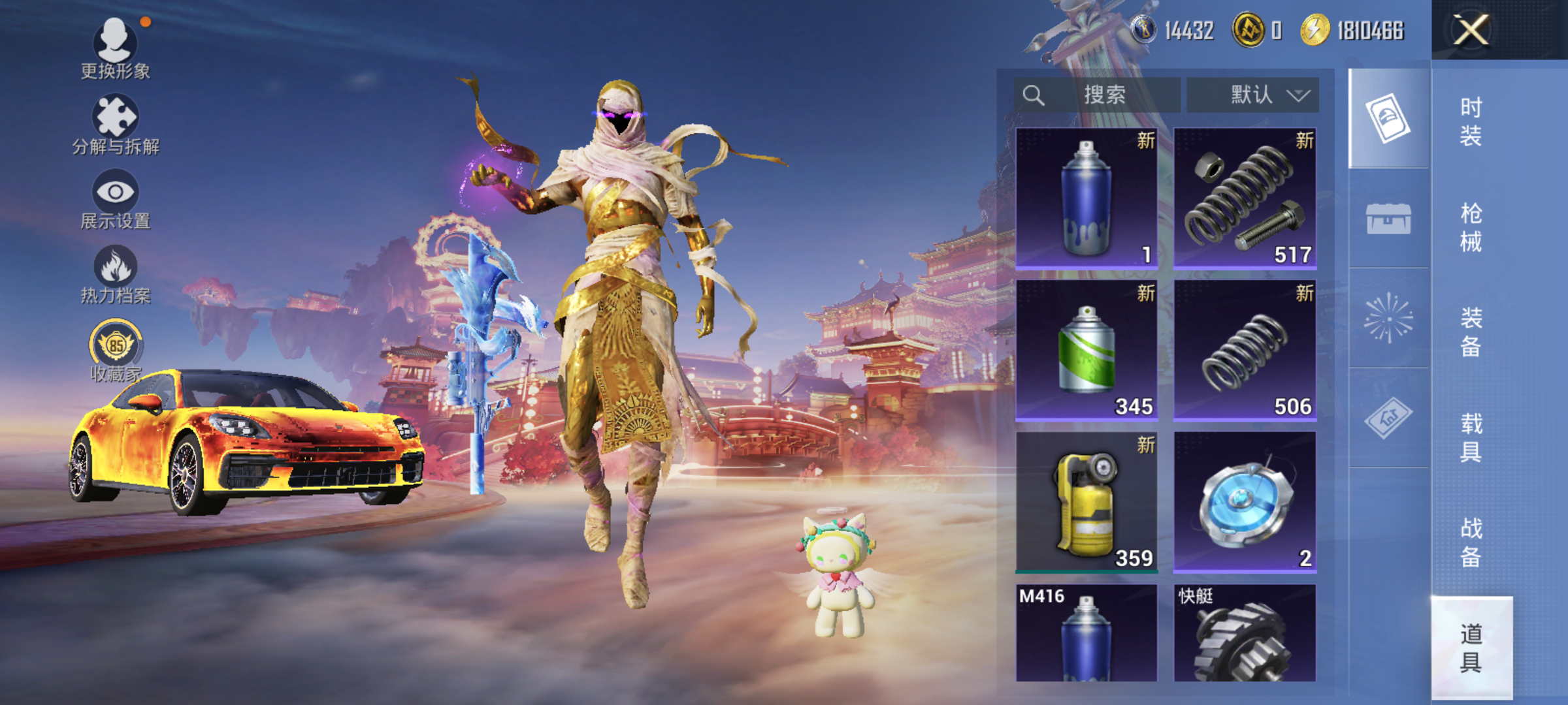 HPCMW4117760和平精英账号详情图9