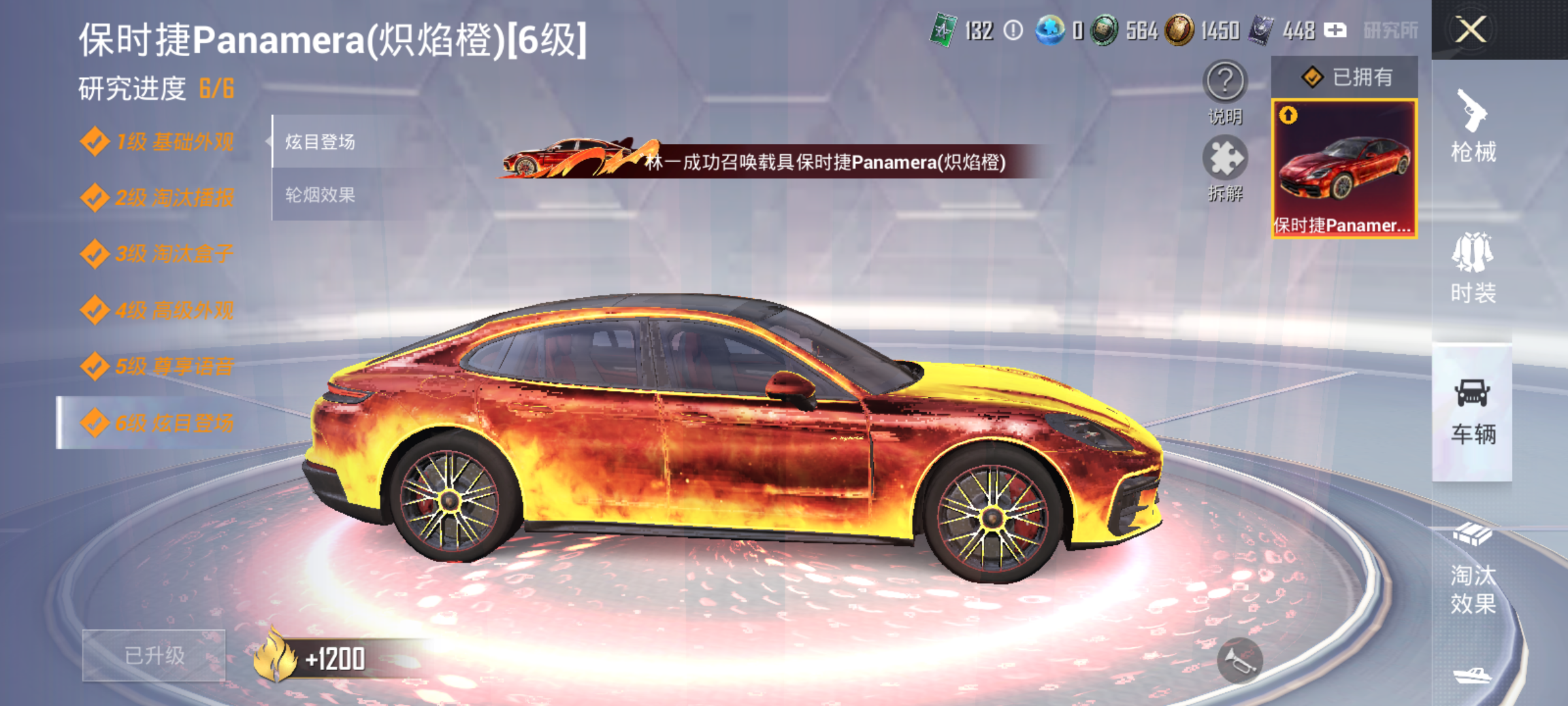 HPCMW4117760和平精英账号详情图24