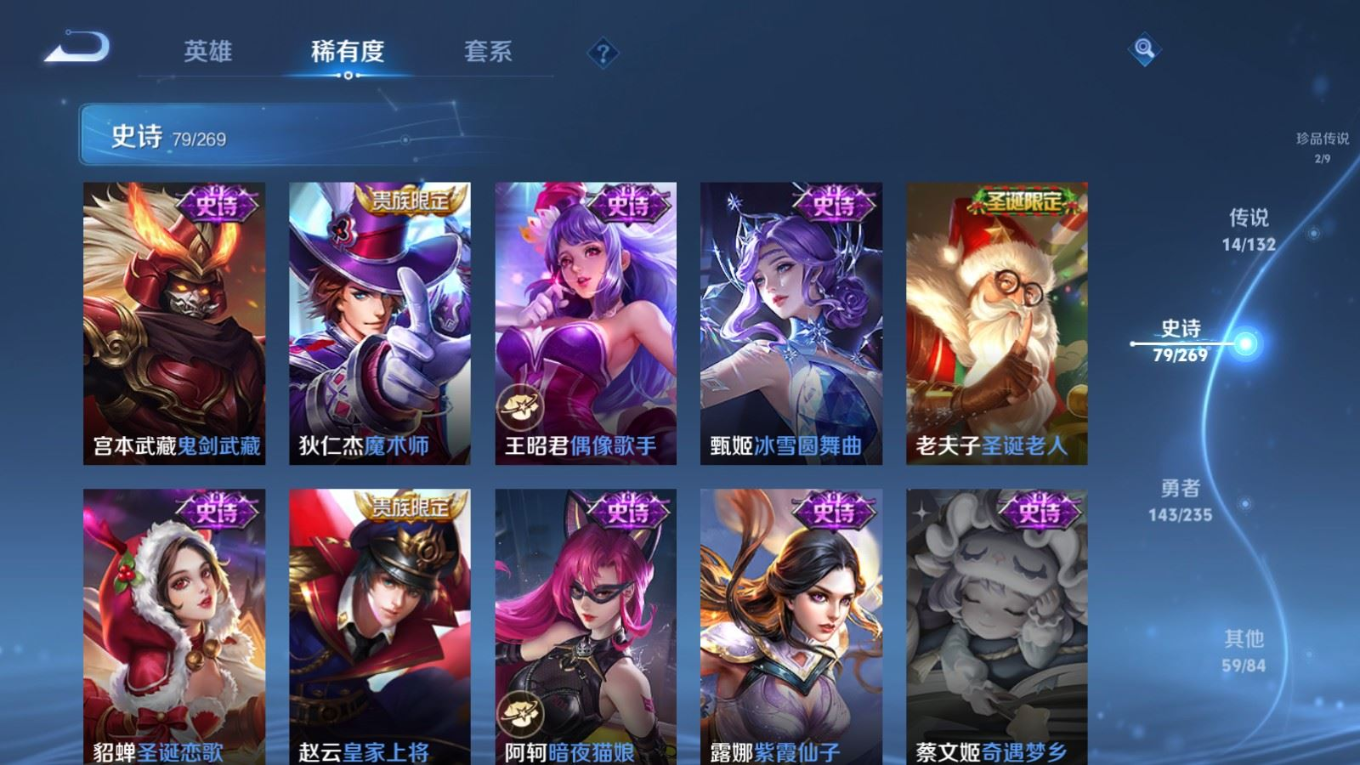 WZCMW4136593王者荣耀账号详情图18