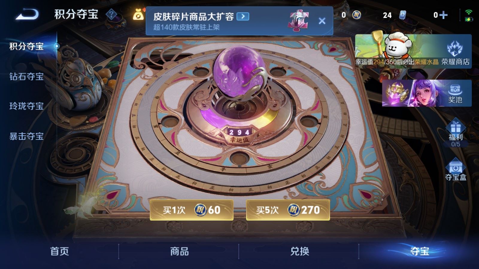 WZQM4133784王者荣耀账号详情图23