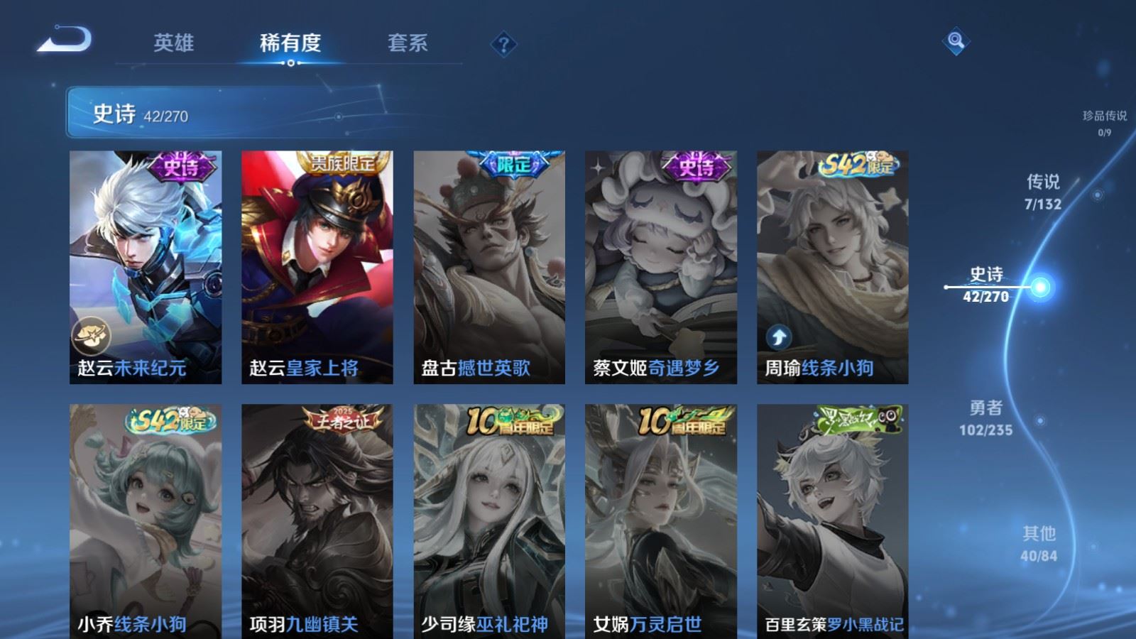 WZCMW4144952王者荣耀账号详情图10