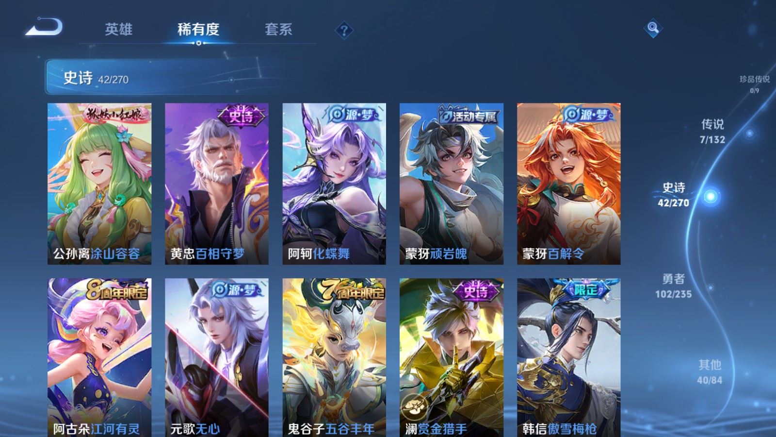 WZCMW4144952王者荣耀账号详情图6