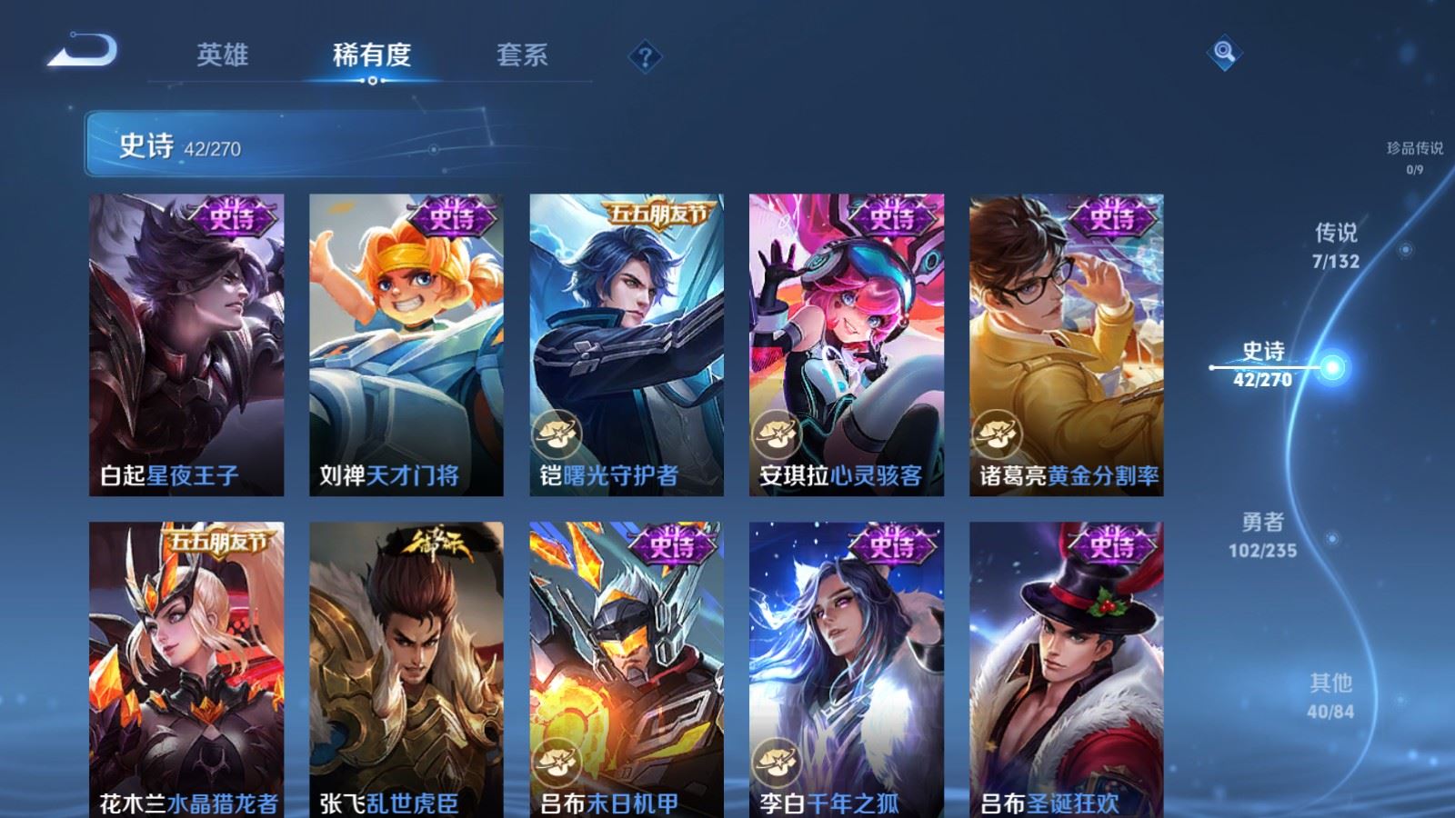 WZCMW4144952王者荣耀账号详情图8