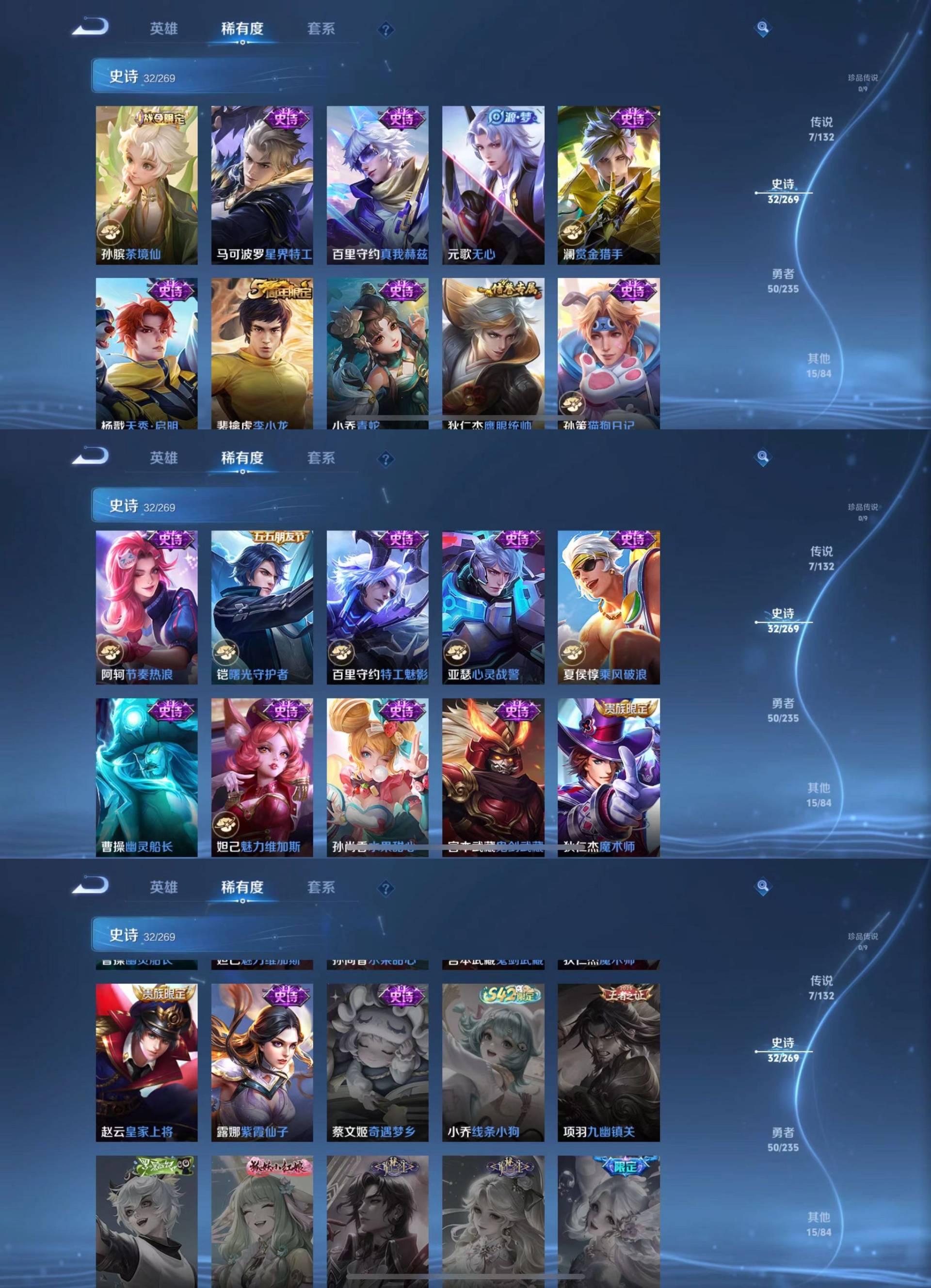 WZKM4129600王者荣耀账号详情图3