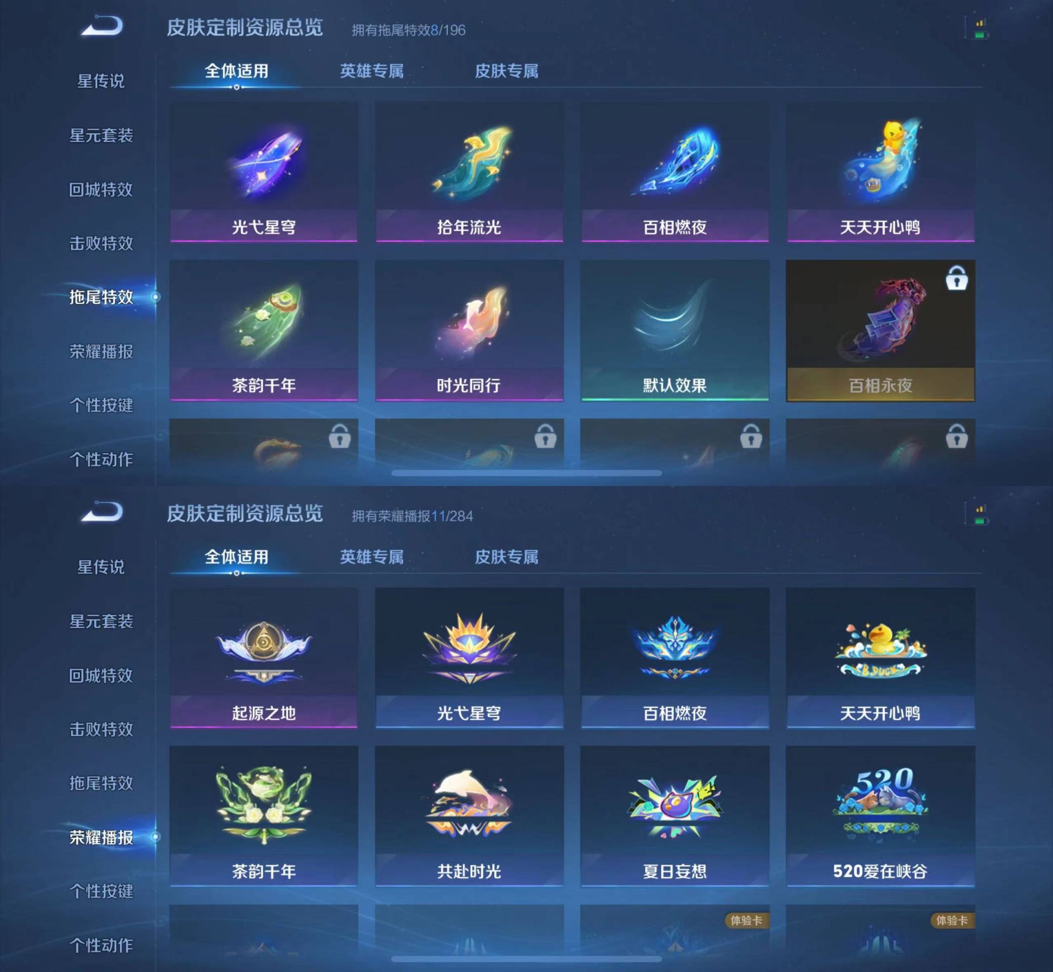 WZKM4129600王者荣耀账号详情图7