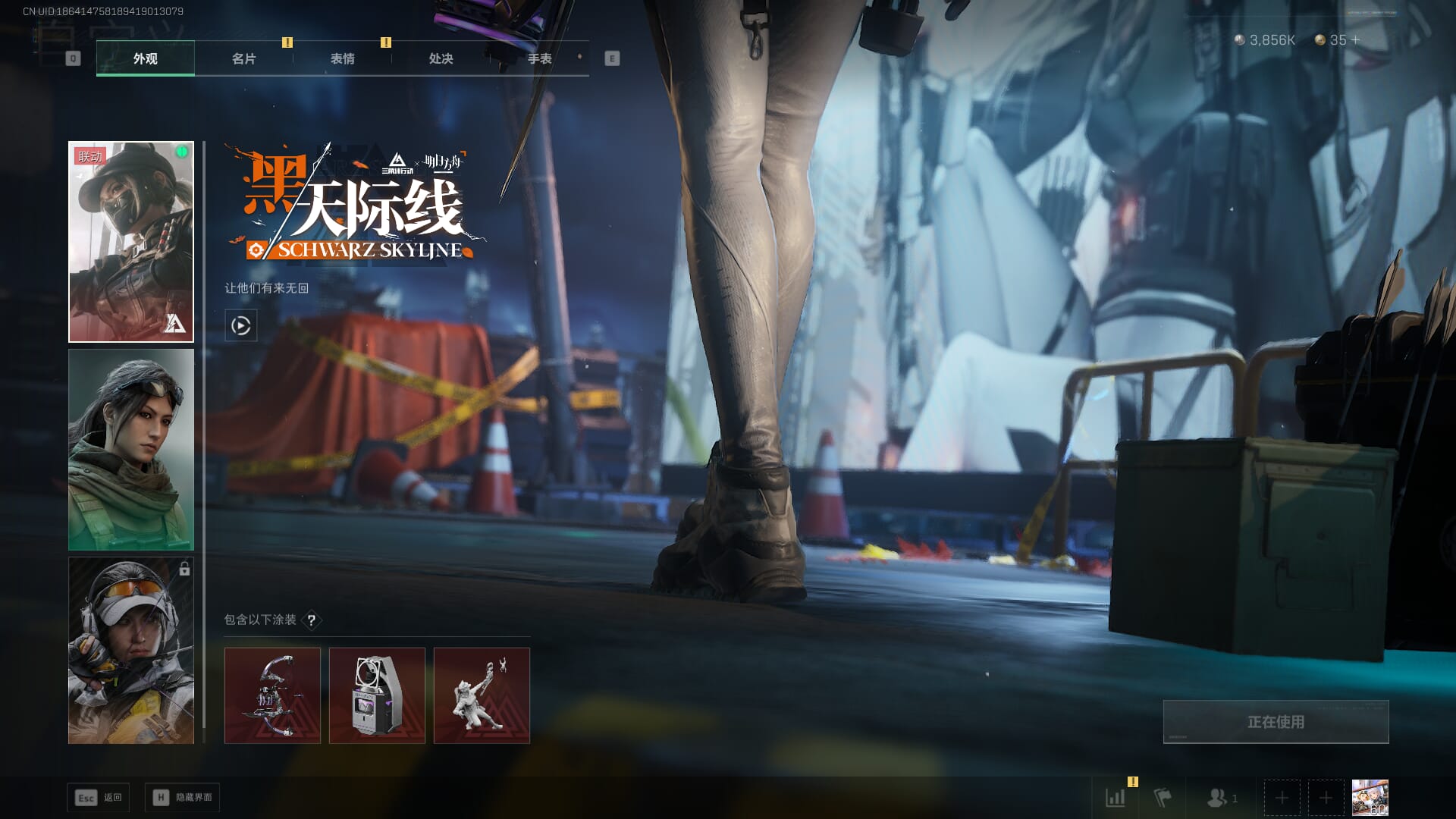 SJZQM436598三角洲行动账号详情图15