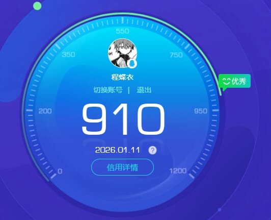 SJZQM436598三角洲行动账号详情图60