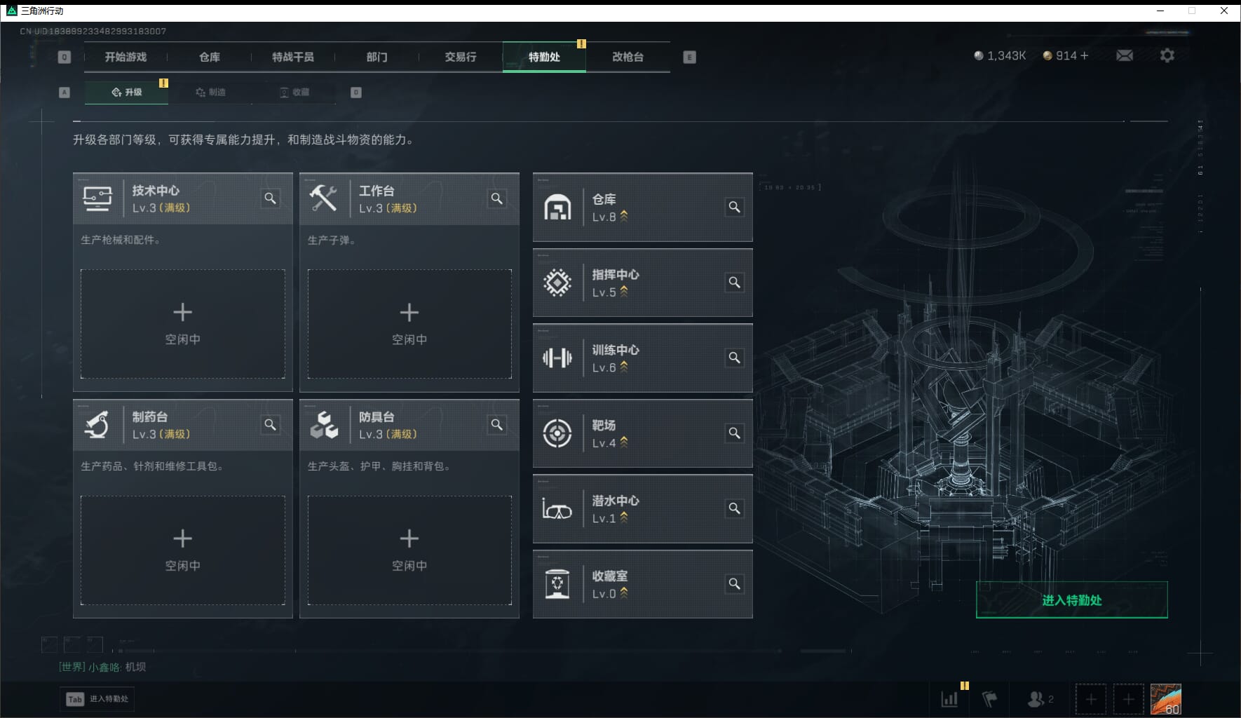 SJZQM436507三角洲行动账号详情图8