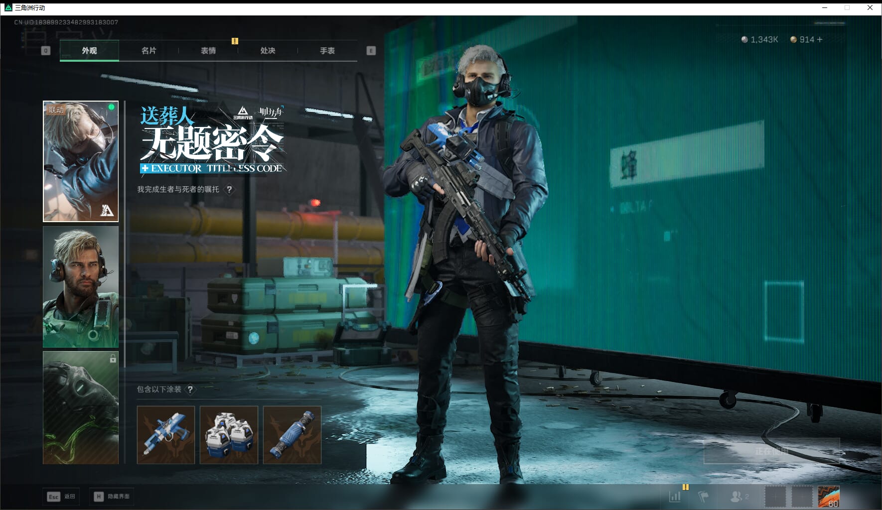 SJZQM436507三角洲行动账号详情图25