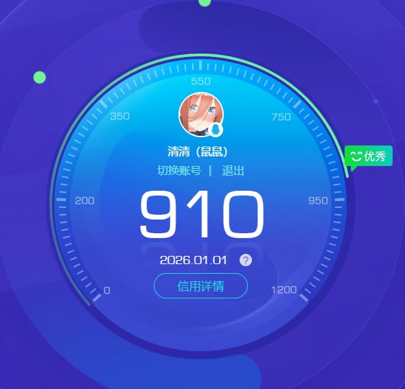 SJZQM436507三角洲行动账号详情图71