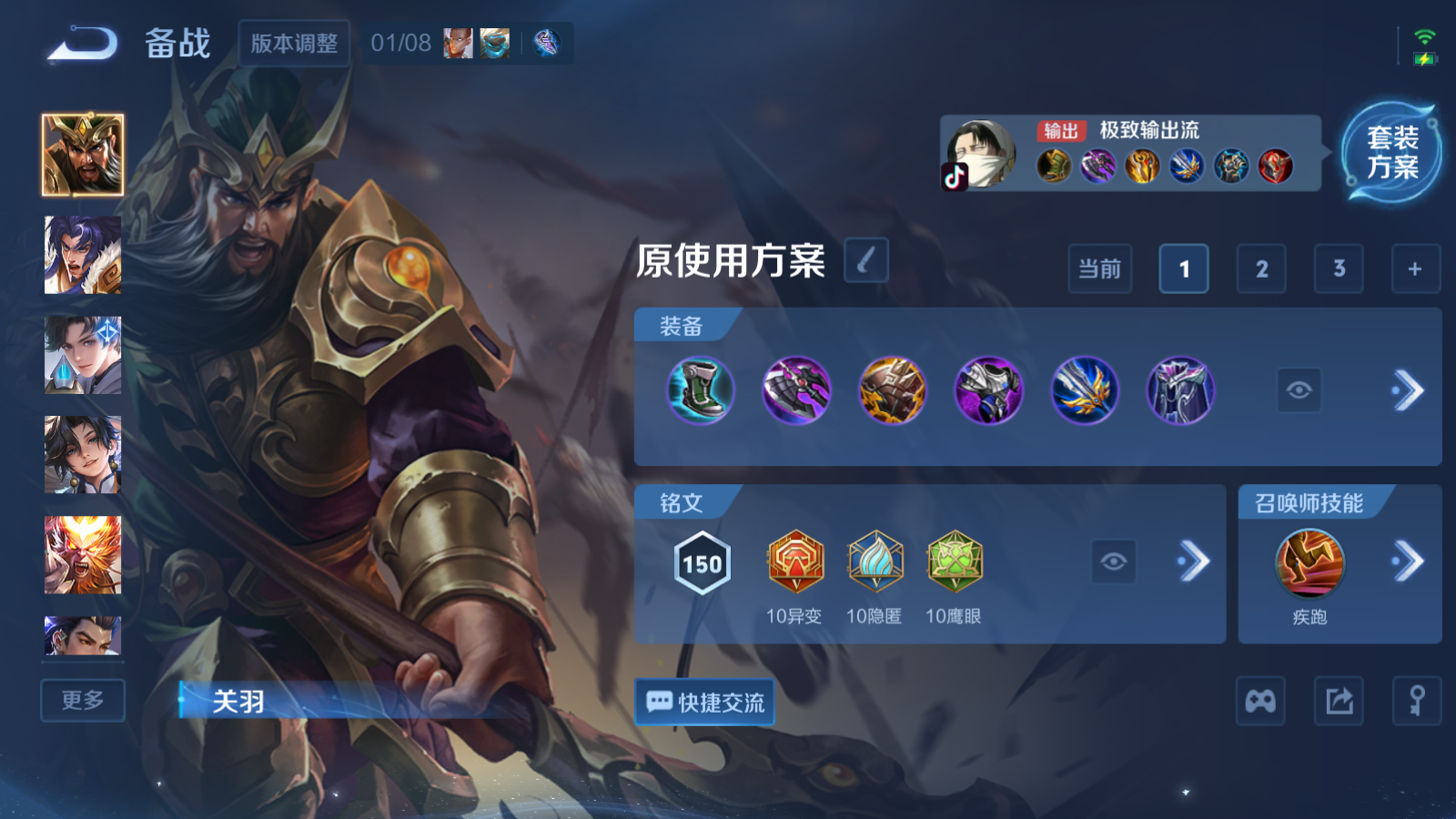 WZCMW4140862王者荣耀账号详情图13