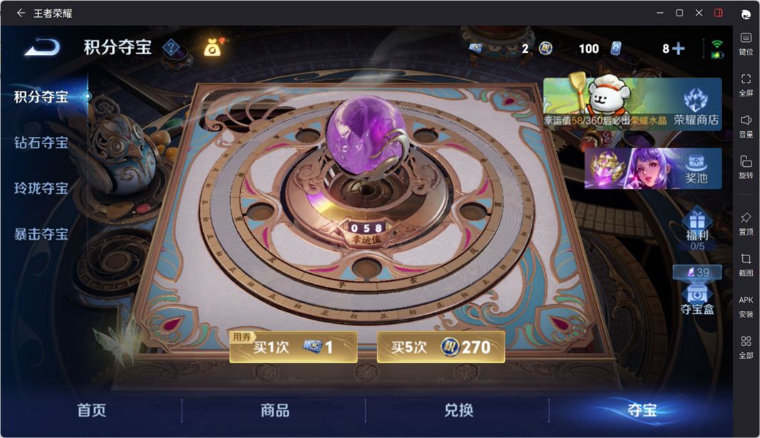 WZQM4133808王者荣耀账号详情图18